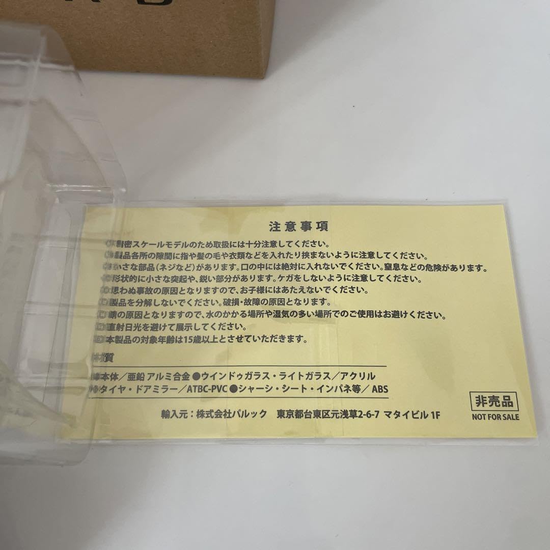 Amazon | 新型アルファード ミニカー カラーサンプル プレシャスレオ